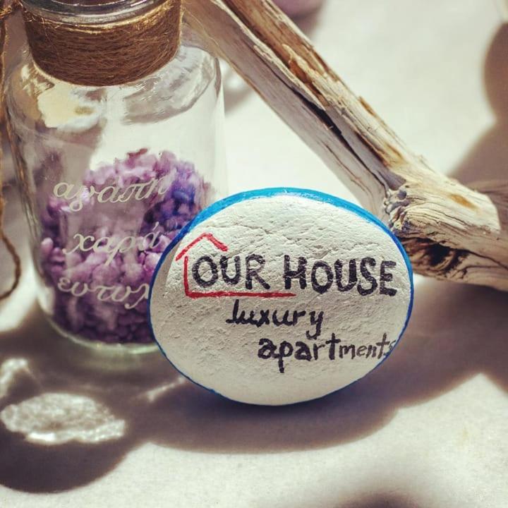 Our House 2 Luxury Suites كافالا المظهر الخارجي الصورة